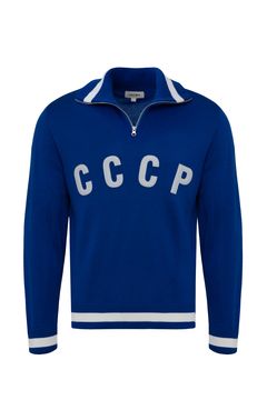 Мастерка СССР из шерсти синий (21W805-0808)