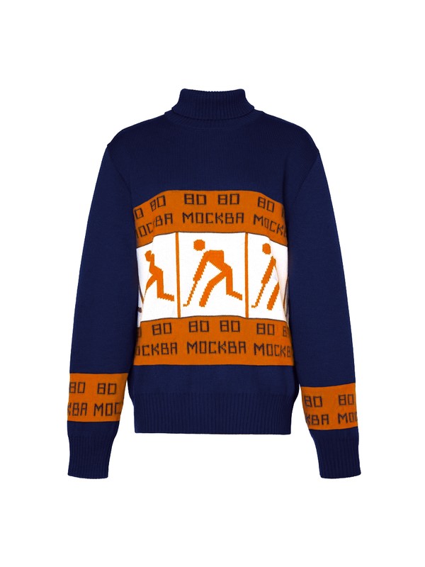 Свитер Олимпиада-80